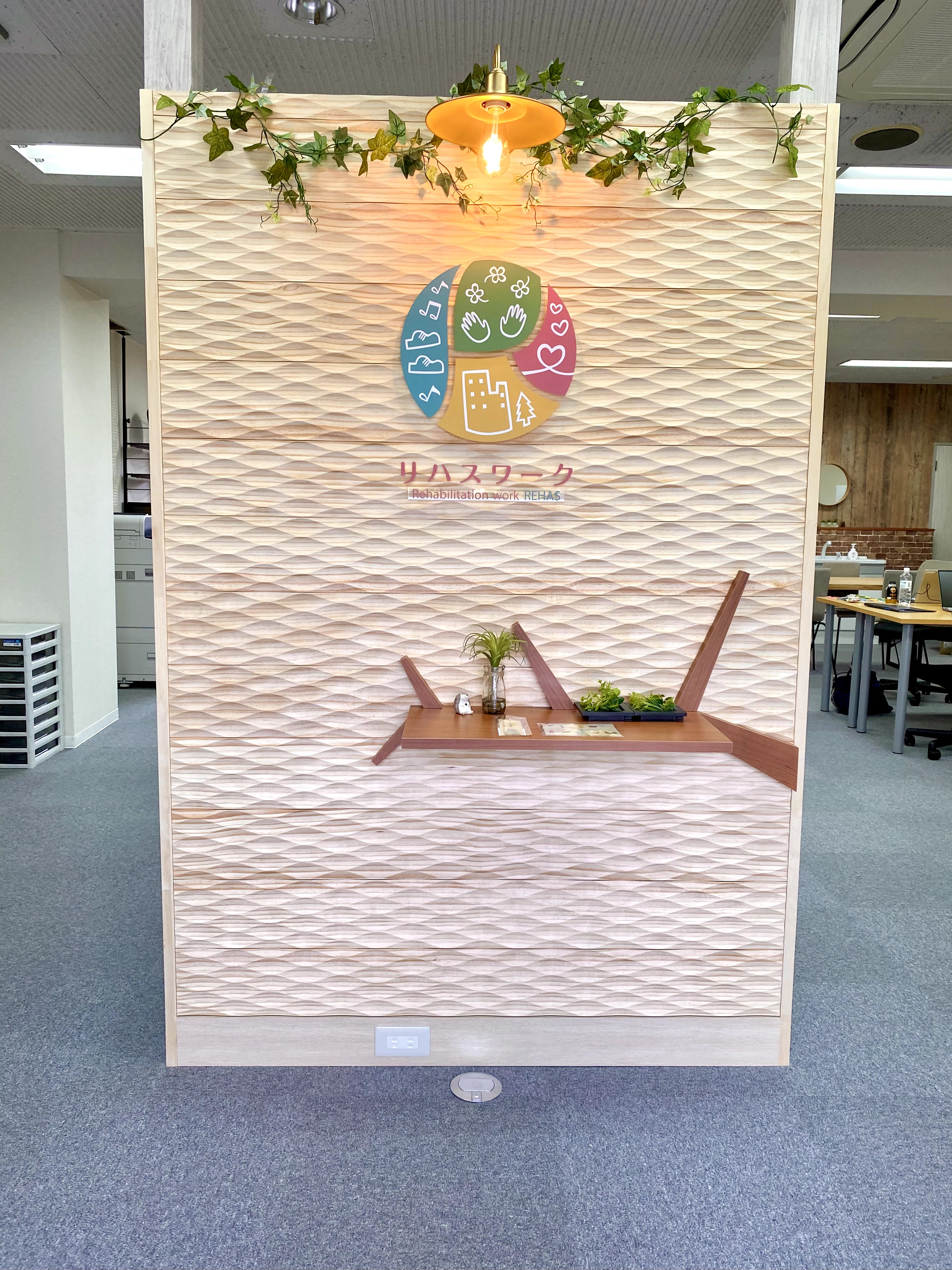 リハスワーク名古屋瑞穂